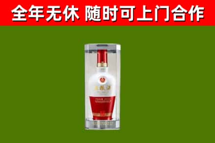 马尾回收五粮液行情