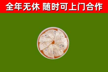 马尾回收燕窝价格