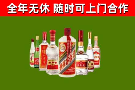 马尾回收名酒