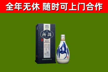 马尾回收汾酒