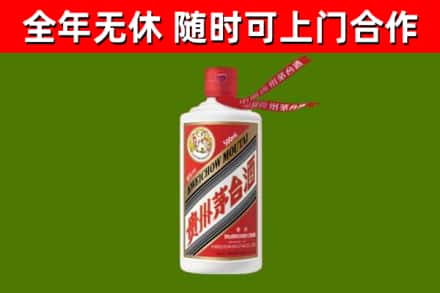 马尾烟酒回收飞天茅台酒.jpg