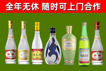 马尾回收老汾酒