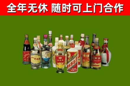 马尾回收白酒