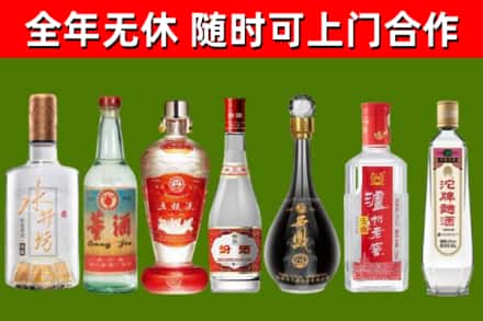 马尾回收名酒