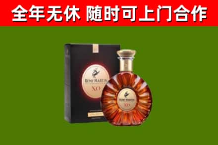 马尾烟酒回收人头马XO洋酒.jpg