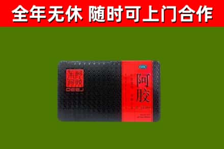 马尾回收阿胶
